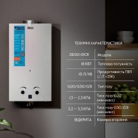 Колонка газова димохідна 10 л White JSD20-10CR Thermo Alliance Thermo Alliance фото 2