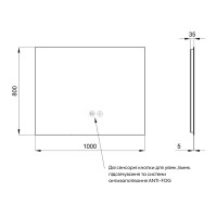 Дзеркало настінне Taurus (TA1) 1000×800 мм, прямокутне, з LED-підсвіткою Touch, антизапотіванням, димером, рег. темп. кольору (3000-6500K) Qtap QTAP фото 1