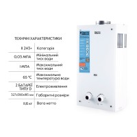 Колонка газова димохідна 10 л панель зі скла White JSD20-10GE Thermo Alliance Thermo Alliance фото 3