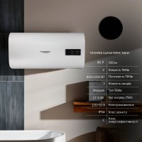 Водонагрівач електричний плоский 80 л горизонтальний, мокрий ТЕН 2 кВт (0,8+1,2) DT80H20GPD Thermo Alliance Thermo Alliance фото 2