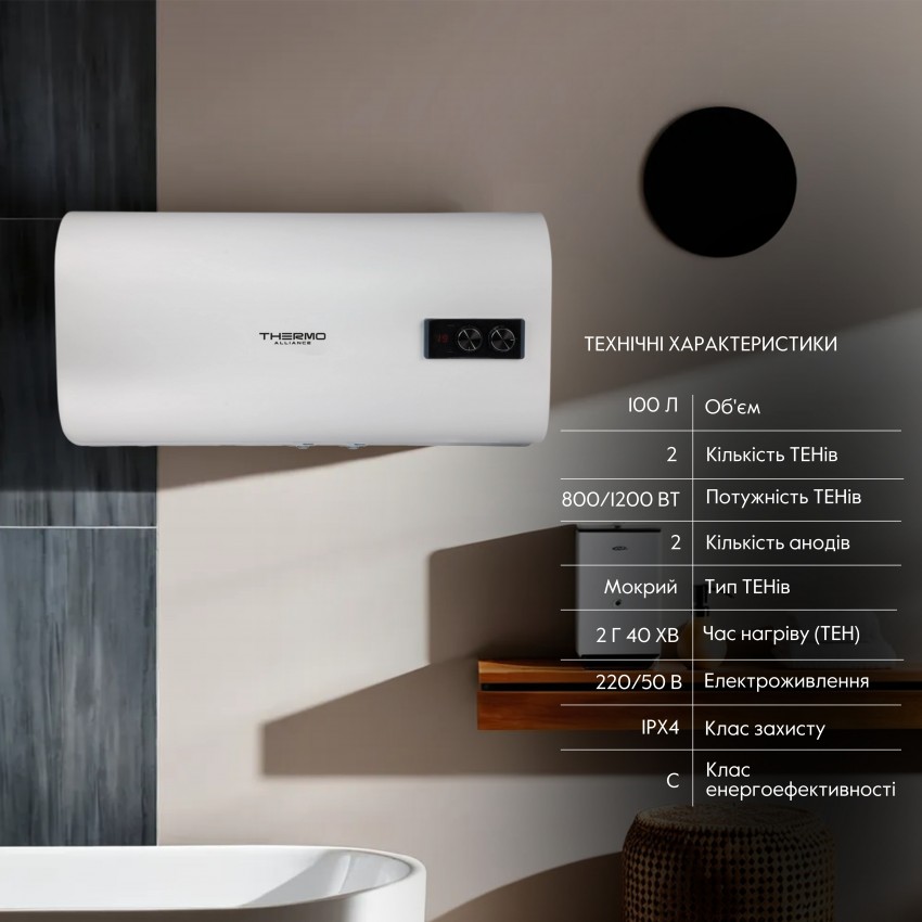 Водонагрівач електричний плоский 100 л горизонтальний, мокрий ТЕН 2 кВт (0,8+1,2) DT100H20GPD Thermo Alliance Thermo Alliance фото 2
