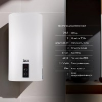 Водонагрівач електричний плоский 30 л вертикальний, сухий ТЕН 2 кВт (0,8+1,2) DT30V20G(PD)-D/2 Thermo Alliance Thermo Alliance фото 2