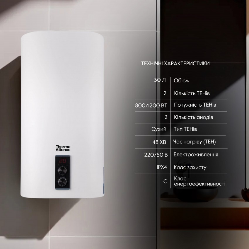 Водонагрівач електричний плоский 30 л вертикальний, сухий ТЕН 2 кВт (0,8+1,2) DT30V20G(PD)-D/2 Thermo Alliance Thermo Alliance фото 2