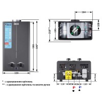 Колонка газова димохідна 10 л JSD20-10CR BLACK Thermo Alliance Thermo Alliance фото 1