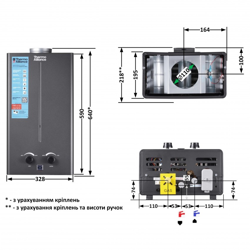 Колонка газова димохідна 10 л JSD20-10CR BLACK Thermo Alliance Thermo Alliance фото 1
