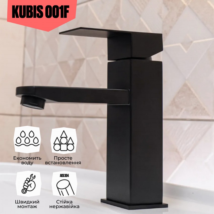 Змішувач для раковини низький Kubis 001F, Black (k35) LDKUB001FBLA43376 Lidz LIDZ фото 2