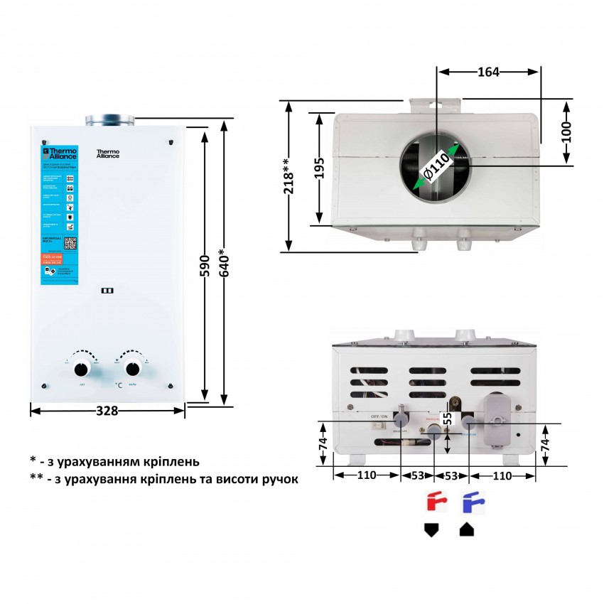 Колонка газова димохідна 10 л панель зі скла White JSD20-10GE Thermo Alliance Thermo Alliance фото 1