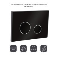 Клавіша змиву Nest 175х245х4 мм, Glass Black, кругла QT0111V1163GB Qtap QTAP фото 2