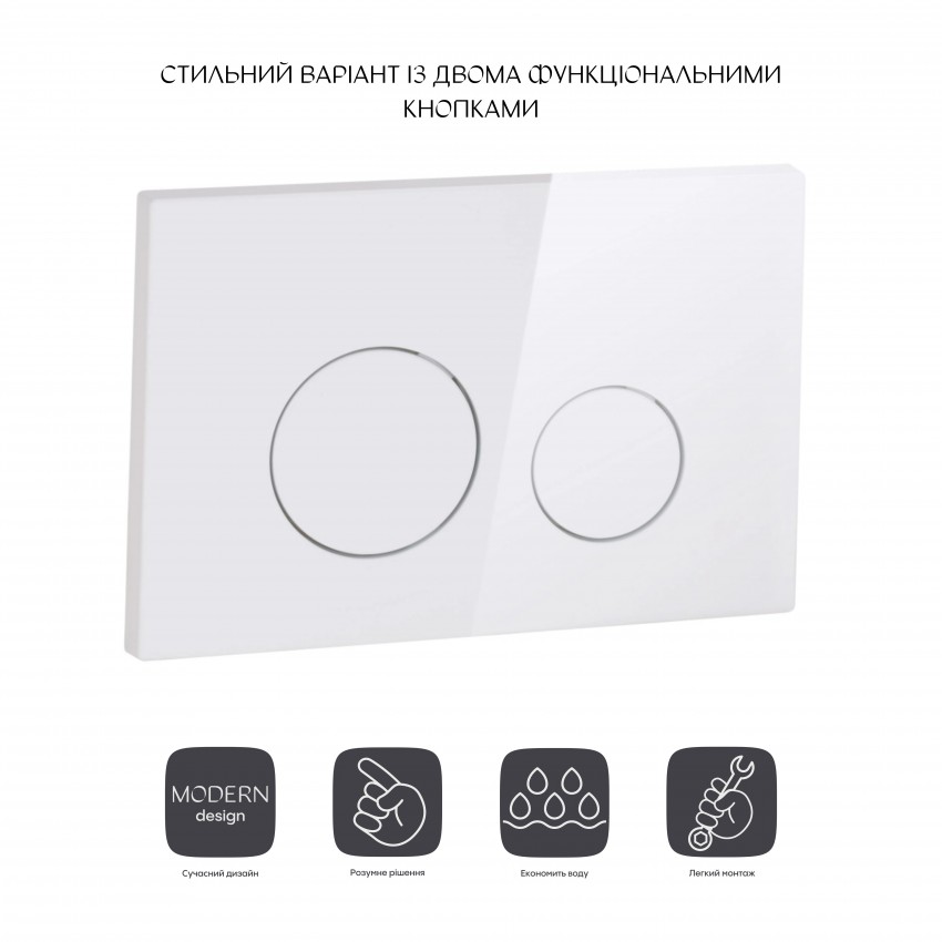 Клавіша змиву Nest 175х245х4 мм, Glass White, кругла QT0111V1164GW Qtap QTAP фото 2