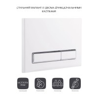 Клавіша змиву Nest 150x220x13 мм, White, лінійна QT0111M08V1384W Qtap QTAP фото 2