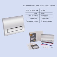 Готове рішення Qtap для ванної кімнати: підвісний унітаз Jay Rimless 520х360х320 + комплект інсталяції Nest 4 в 1 (лінійна клавіша Chrome) QTAP фото 4