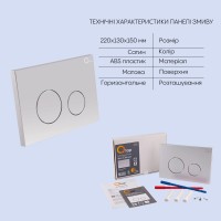 Готове рішення Qtap для ванної кімнати: підвісний унітаз Jay Rimless 520х360х320 + комплект інсталяції Nest 4 в 1 (кругла клавіша Satin) QTAP фото 4