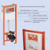 Готове рішення Qtap для ванної кімнати: підвісний унітаз Jay Rimless 520х360х320 + комплект інсталяції Nest 4 в 1 (кругла клавіша Satin) QTAP фото 3