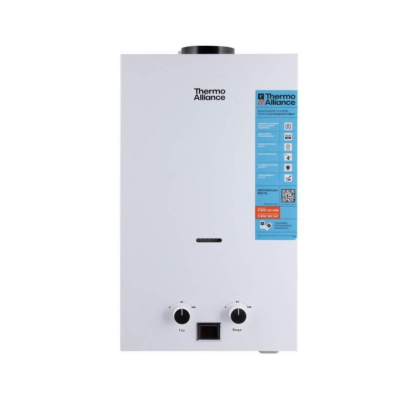 Колонка газова димохідна 10 л White JSD20-10CLM Thermo Alliance Thermo Alliance