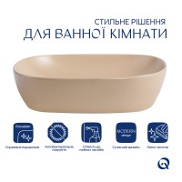Раковина накладна Aquarius 470x380x120 мм, Beige, прямокутна, з донним клапаном QTAQA188SB49781 Qtap QTAP фото 2