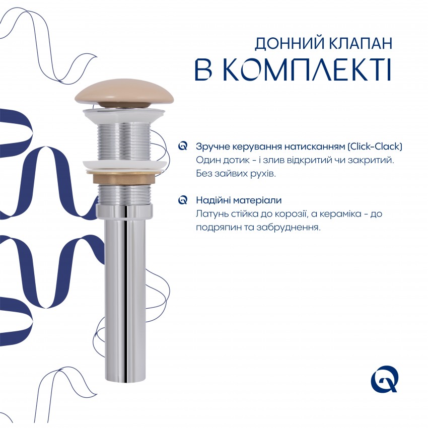 Раковина накладна Aquarius 470x380x120 мм, Beige, прямокутна, з донним клапаном QTAQA188SB49781 Qtap QTAP фото 4