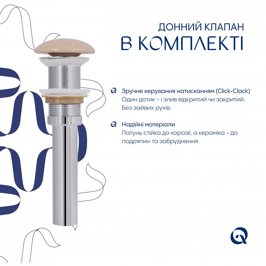 Раковина накладна Tern 610x350x135 мм, Beige, прямокутна, з донним клапаном QTTER188SB49790 Qtap QTAP фото 4