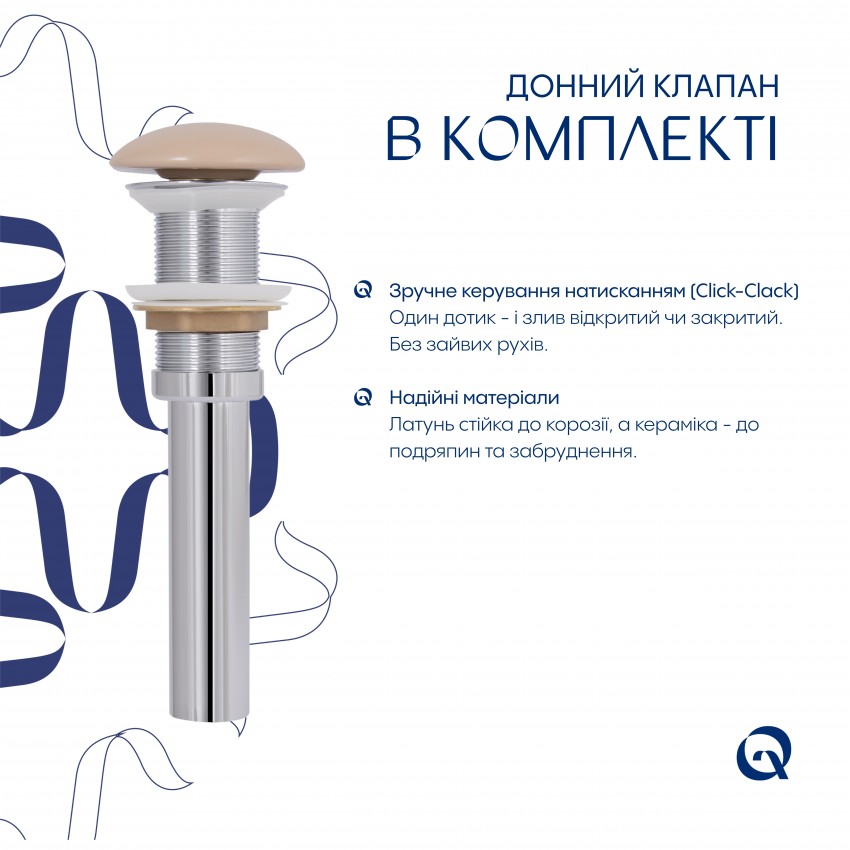 Раковина накладна Robin 600x390x150 мм, Beige, прямокутна, з донним клапаном QTROB188SB49787 Qtap QTAP фото 4