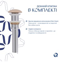Раковина накладная Cardinal 500х380х140 мм, Beige, прямоугольная, с донным клапаном QTCAR188SB49825 Qtap QTAP фото 4