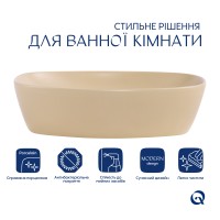 Раковина накладная Cardinal 500х380х140 мм, Beige, прямоугольная, с донным клапаном QTCAR188SB49825 Qtap QTAP фото 2