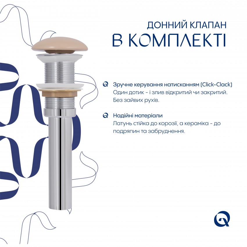 Раковина накладная Cardinal 500х380х140 мм, Beige, прямоугольная, с донным клапаном QTCAR188SB49825 Qtap QTAP фото 4