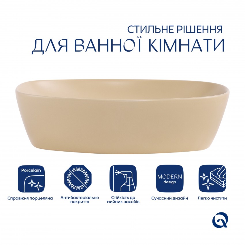 Раковина накладная Cardinal 500х380х140 мм, Beige, прямоугольная, с донным клапаном QTCAR188SB49825 Qtap QTAP фото 2