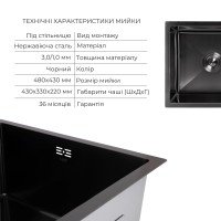 Акційний набір Lidz: мийка Handmade H4843 Black PVD 3,0/1,0 мм + K01B Корзина для кухонной мойки LIDZ фото 2