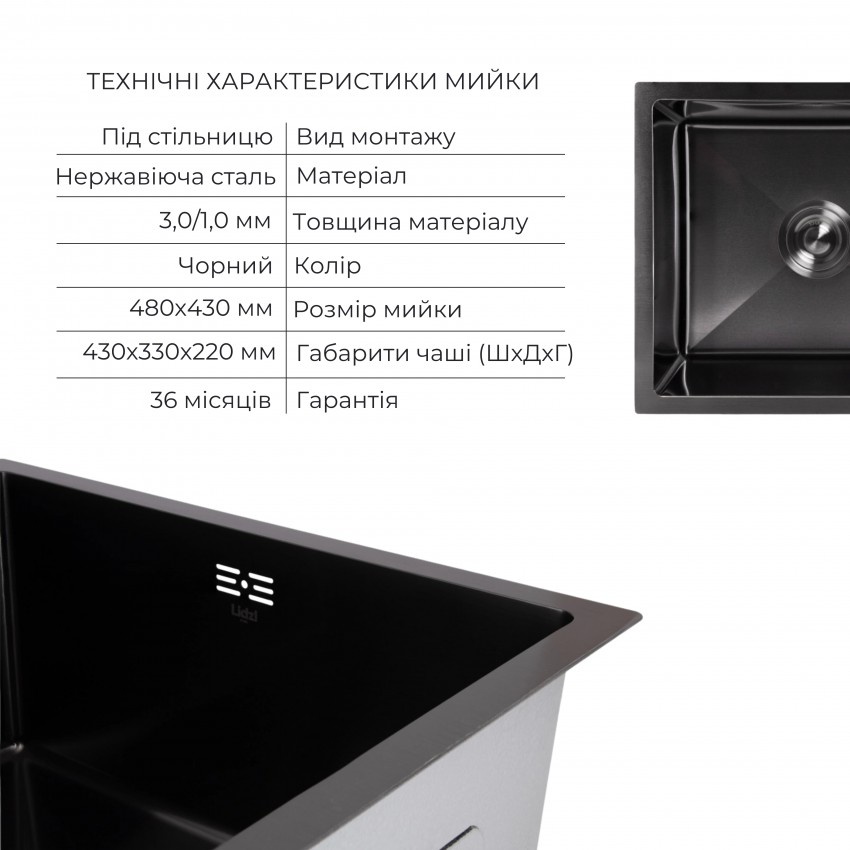 Акційний набір Lidz: мийка Handmade H4843 Black PVD 3,0/1,0 мм + K01B Корзина для кухонной мойки LIDZ фото 2