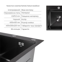 Акційний набір Lidz: мийка Handmade H4545 Black PVD Decor 2,5/0,5 мм + K01B Корзина для кухонной мойки LIDZ фото 2