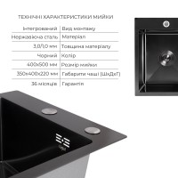Акційний набір Lidz: мийка Handmade H4050 Black PVD 3,0/1,0 мм + K01B Корзина для кухонной мойки LIDZ фото 2