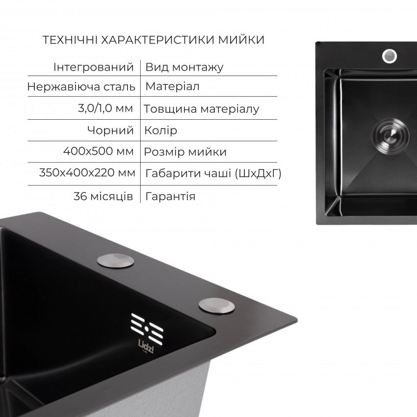 Акційний набір Lidz: мийка Handmade H4050 Black PVD 3,0/1,0 мм + K01B Корзина для кухонной мойки LIDZ фото 2