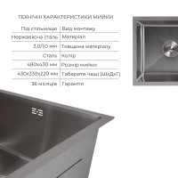 Акційний набір Lidz: мийка Handmade H4843 Brushed 3,0/1,0 мм + K01G Корзина для кухонной мойки LIDZ фото 2
