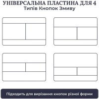 E10053 Кноппка M2 PRO для Tece, Vitra,Cersanit, Jomotech, Delta з розсхідниками (1 сорт) EDPLIT фото 4