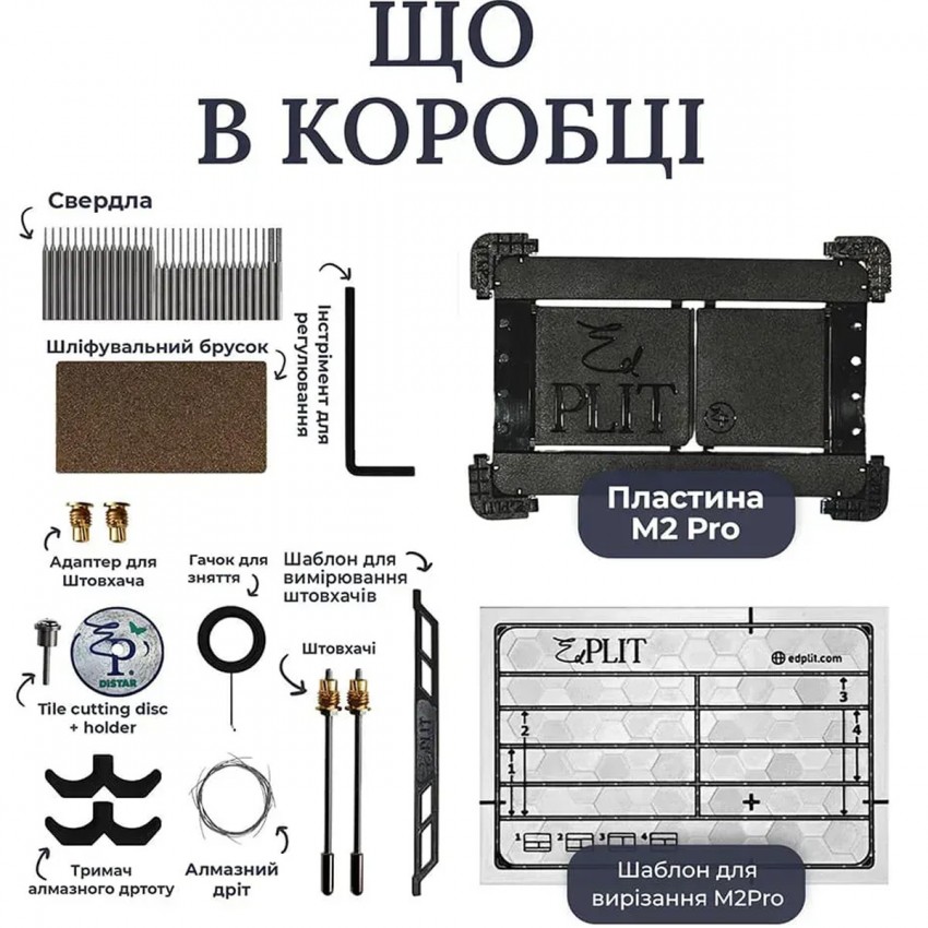 E10053 Кноппка M2 PRO для Tece, Vitra,Cersanit, Jomotech, Delta з розсхідниками (1 сорт) EDPLIT фото 2