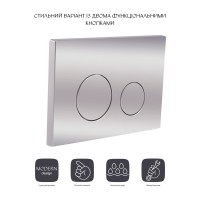 Клавіша змиву Nest 150x220x13 мм, Chrome, кругла QT0111M11112CRM Qtap QTAP фото 2