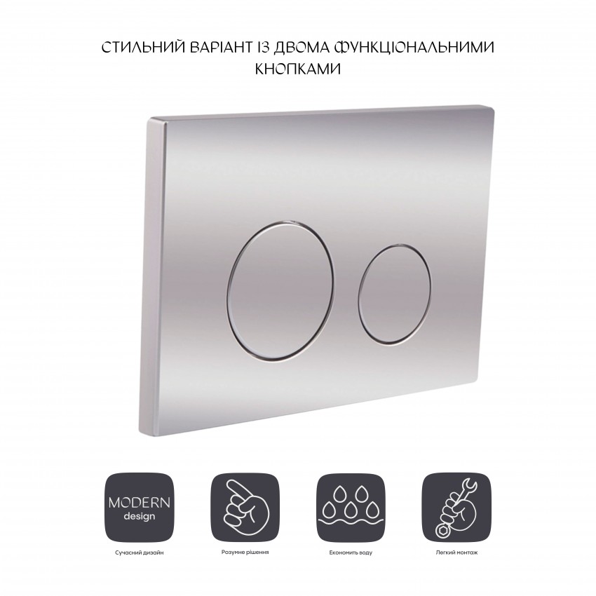 Клавіша змиву Nest 150x220x13 мм, Chrome, кругла QT0111M11112CRM Qtap QTAP фото 2