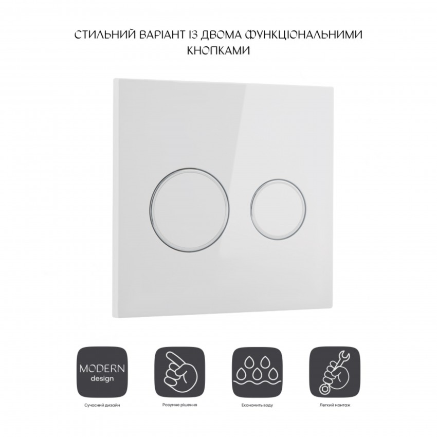 Клавіша змиву Nest UNI 190x190x13 мм, Glass White, кругла QT0211P01V1176W Qtap QTAP фото 2