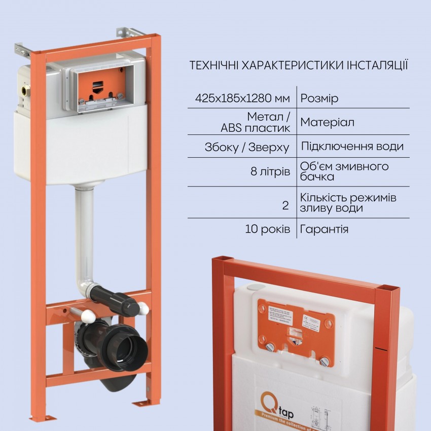 Готове рішення Qtap для ванної кімнати: підвісний унітаз Taurus Ultra Quiet 515×360×350 + комплект інсталяції Nest 4 в 1 (кругла клавіша Chrome) QTAP фото 3