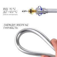 Шланг для ручного душу Hadice, 2000 мм, Chrome QTHADPVC200C Qtap QTAP фото 3