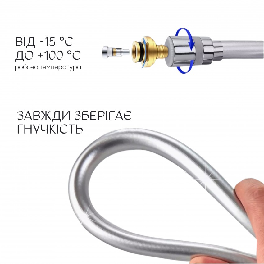 Шланг для ручного душу Hadice, 2000 мм, Chrome QTHADPVC200C Qtap QTAP фото 3