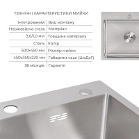 Акційний набір Lidz: мийка H5045 інтегрована Brushed Steel 3,0/1,0 мм + Змішувач Aria для кухні з гнучким виливом (k35) Grey LIDZ фото 2