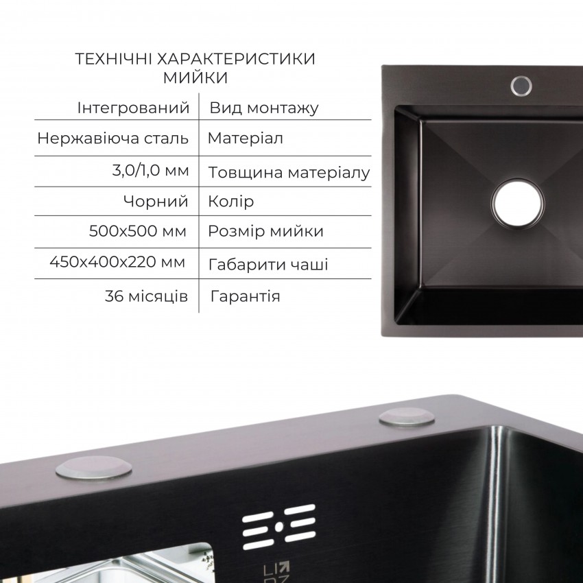 Акційний набір Lidz: мийка H5050B інтегрована Brushed Black PVD 3,0/1,0 мм + Змішувач Aria для кухні з гнучким виливом (k35) Black LIDZ фото 2