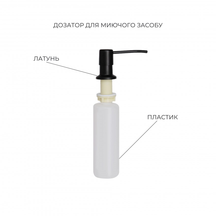 Акційний набір Lidz: мийка H5050B інтегрована Brushed Black PVD 3,0/1,0 мм + Змішувач Aria для кухні з гнучким виливом (k35) Black LIDZ фото 4