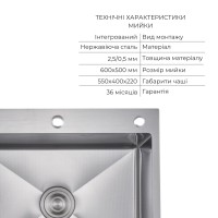 Акційний набір Lidz: мийка H6050H інтегрована Decor Honeycomb 2,5/0,5 мм LDH6050DEC48370 + Змішувач Aria для кухні з гнучким виливом (k35) Grey LIDZ фото 2