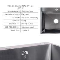 Акційний набір Lidz: мийка H6050B інтегрована Brushed Black PVD 3,0/1,0 мм + Змішувач Aria для кухні з гнучким виливом (k35) Black LIDZ фото 2