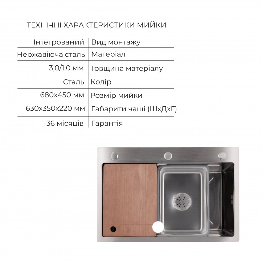 Акційний набір Lidz: мийка H6845 Brushed 3,0/1,0 мм + Змішувач Aria для кухні з гнучким виливом (k35) Grey LIDZ фото 2