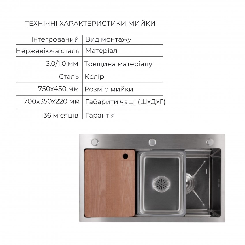 Акційний набір Lidz: мийка H7545 Brushed 3,0/1,0 мм + Змішувач Aria для кухні з гнучким виливом (k35) Grey LIDZ фото 2