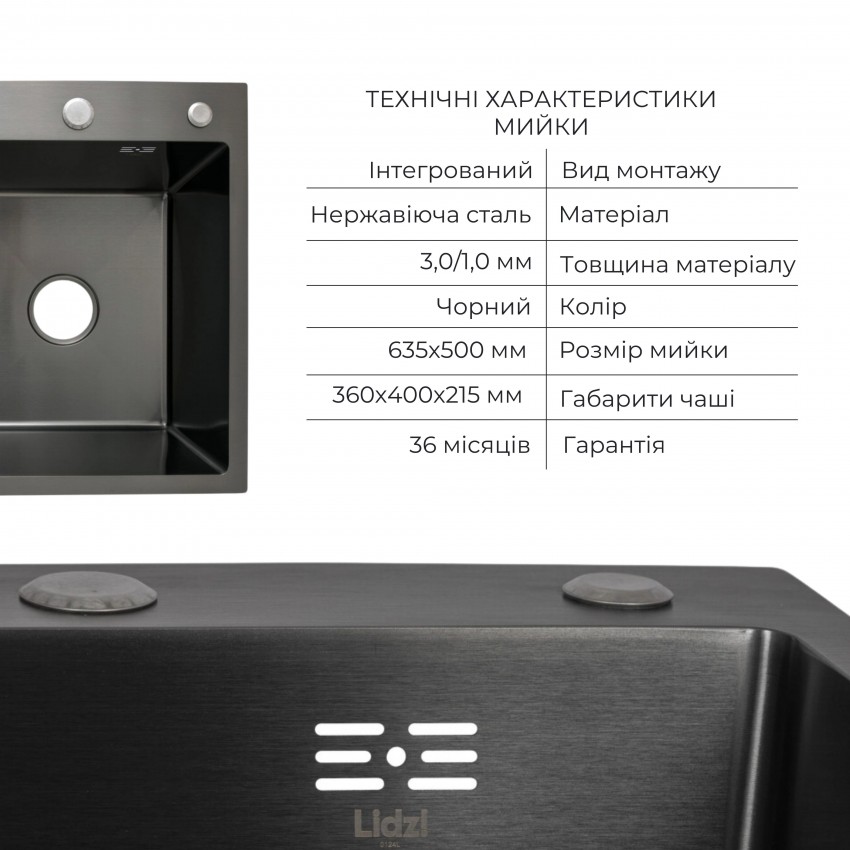 Акційний набір Lidz: мийка H6350BL інтегрована крило зліва Brushed Black PVD 3,0/1,0 мм + Змішувач Aria для кухні з гнучким виливом (k35) Black LIDZ фото 2