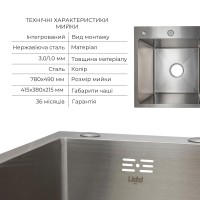 Акційний набір Lidz: мийка H7849R інтегрована крило справа Brushed Steel 3,0/1,0 мм + Змішувач Aria для кухні з гнучким виливом (k35) Grey LIDZ фото 2