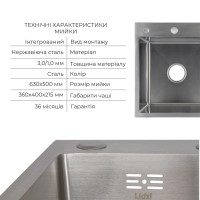 Акційний набір Lidz: мийка H6350R інтегрована крило справа Brushed Steel 3,0/1,0 мм + Змішувач Aria для кухні з гнучким виливом (k35) Grey LIDZ фото 2
